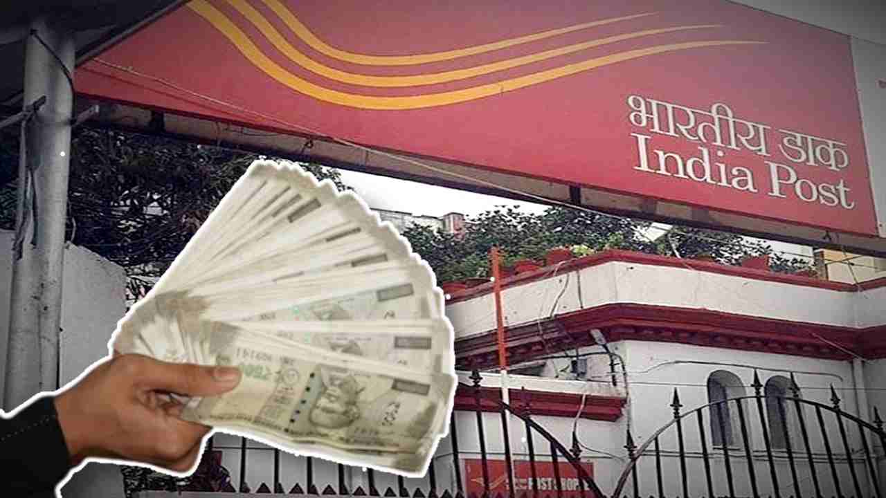 india post investent scheme