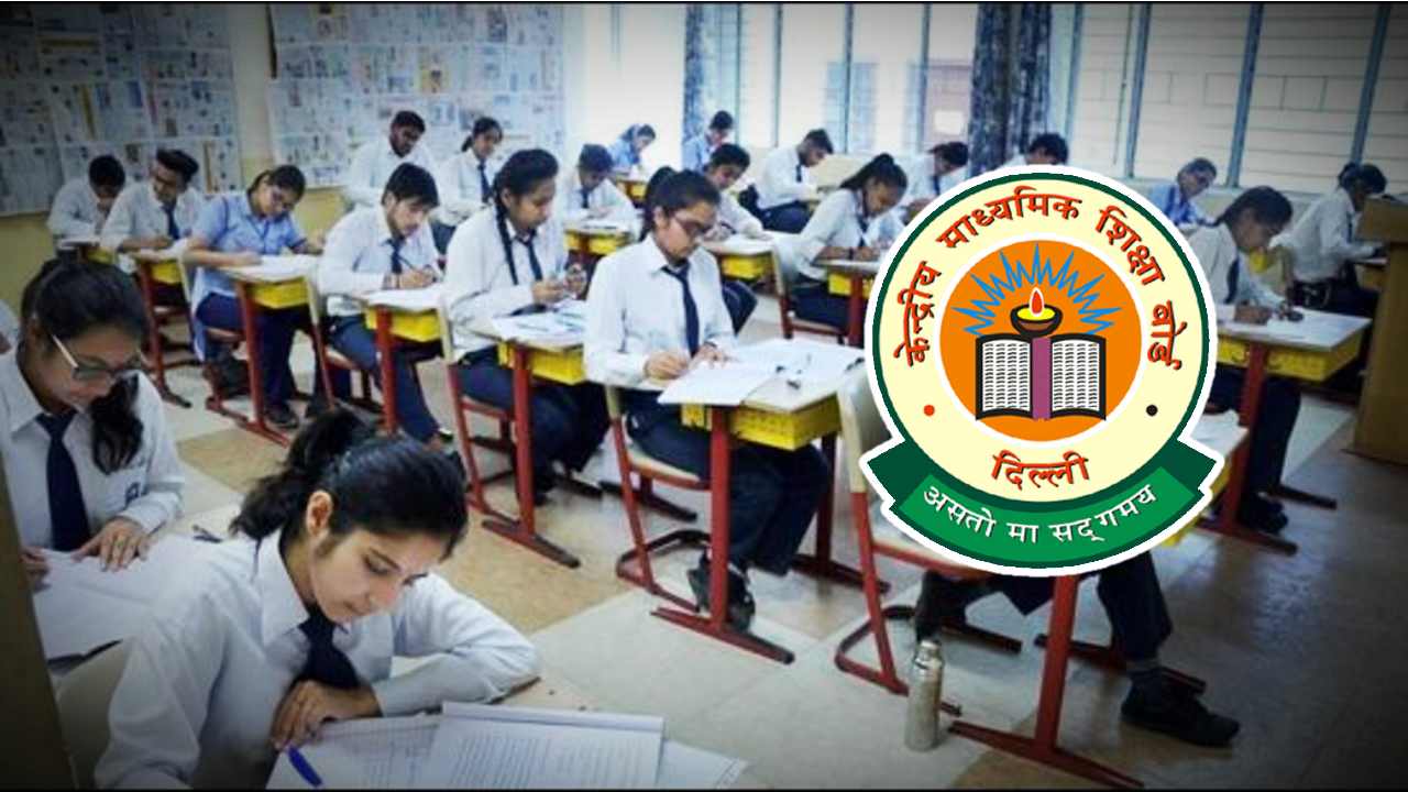 cbse class 10th board exams