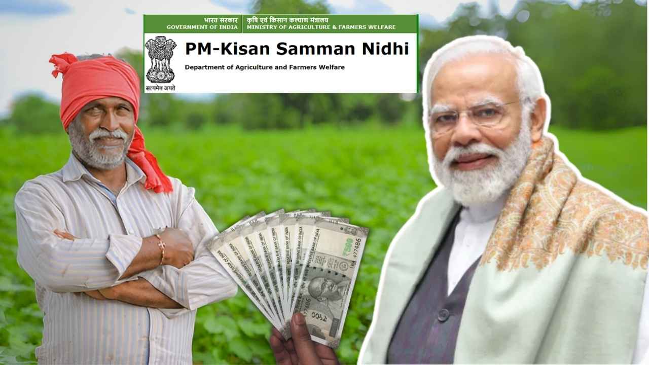 pm kisan 19th installment