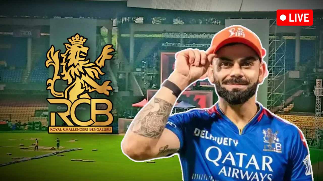 rcb unbox event 2025