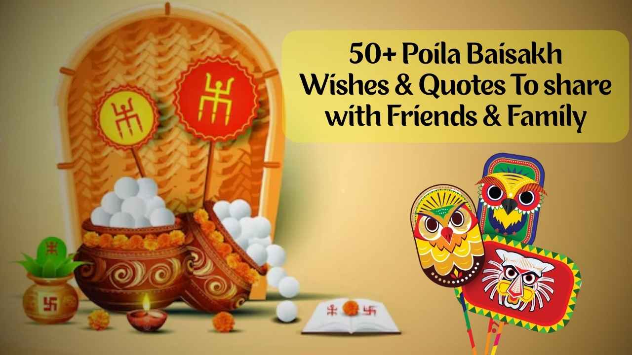50+ poila baisakh wishes & quotes to share with friends & family
