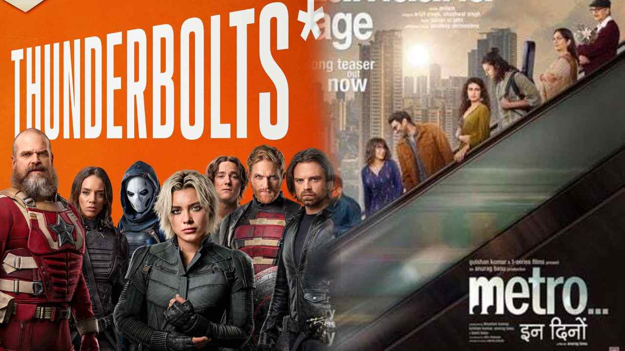 metro in dino to thunderboults ott release this week