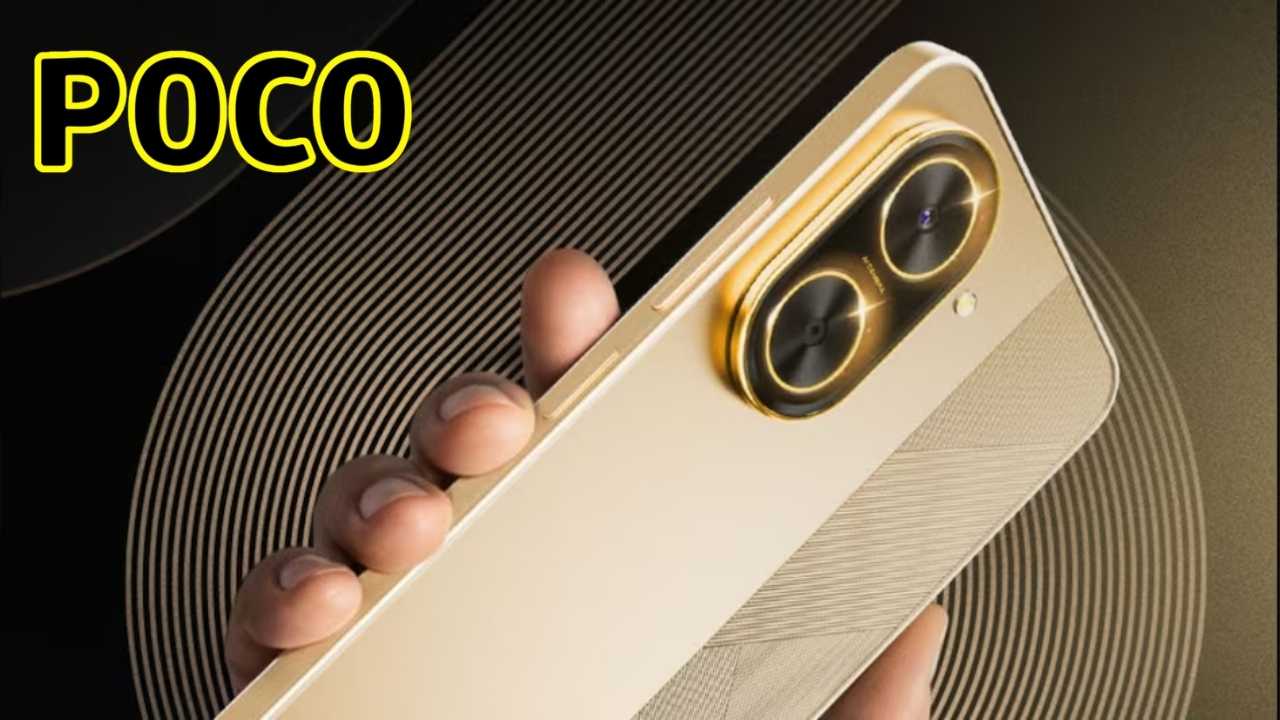 poco c71 specification and price